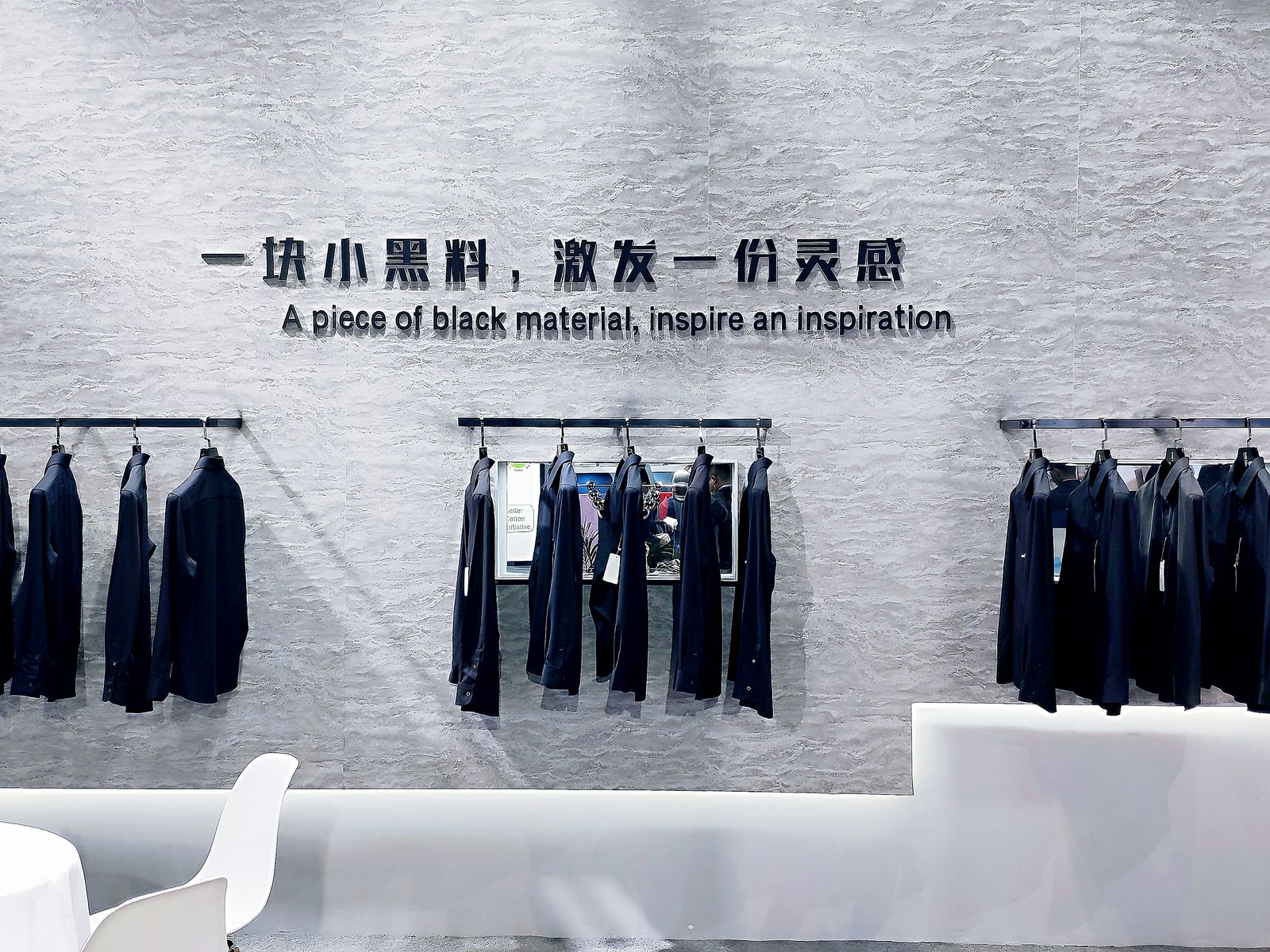 吉胜面料研究院亮相展会,集中展示功能性面料研发成果 吉胜面料研究院亮相展会,集中展示功能性面料研发成果